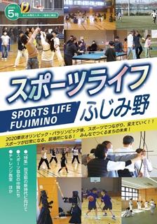 �X�|�[�c���C�t�ӂ��ݖ� ��5��